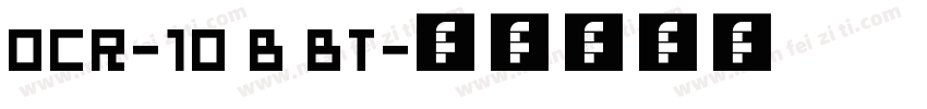 OCR-10 B BT字体转换
